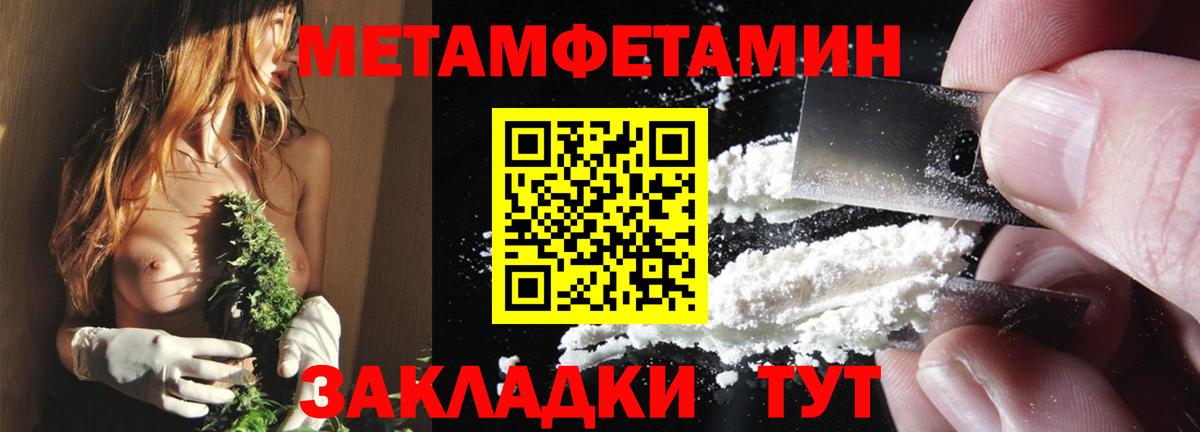 Amphetamine  Amphetamine VHQ  Вход с VPN  Протвино 
