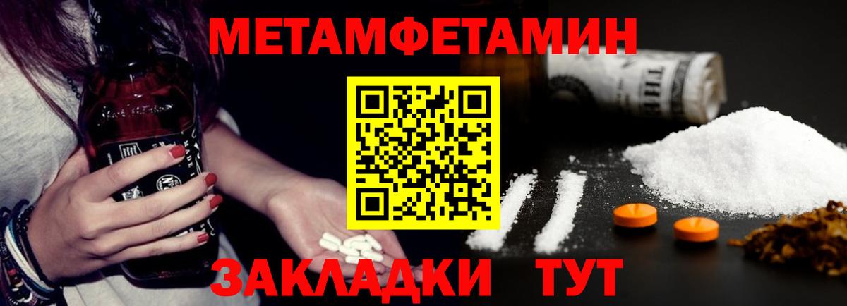 МАРИХУАНА  Вход с VPN  Кодеин  НБОМе  ГАШ  Протвино  Cocaine  Меф кристаллы 