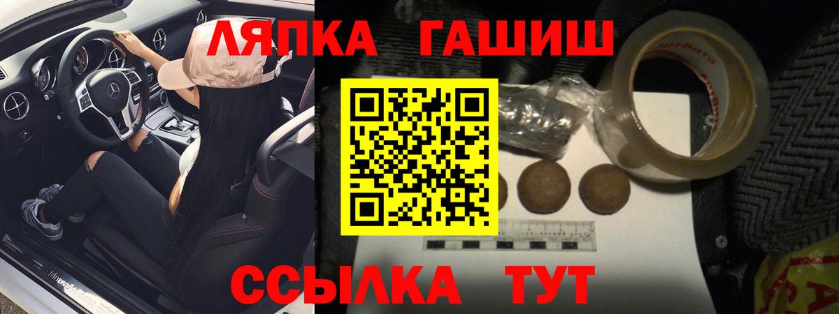 Протвино  Гашиш индика сатива  Вход с VPN  ГАШИШ  ГАШ хэш 