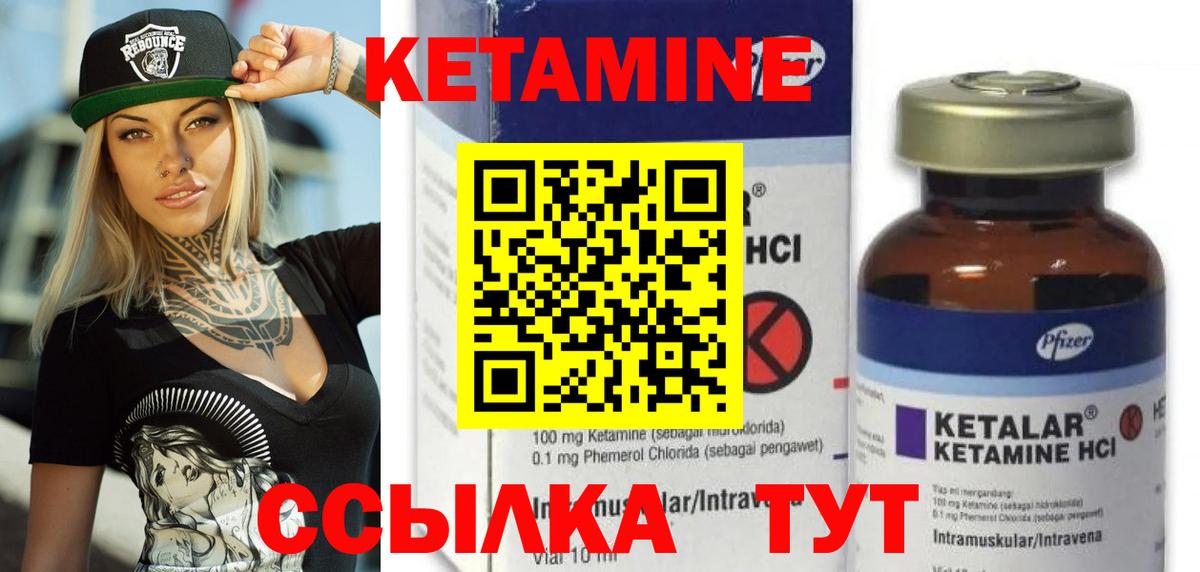 нарко площадка официальный сайт  КЕТАМИН ketamine  Вход с VPN  Протвино 