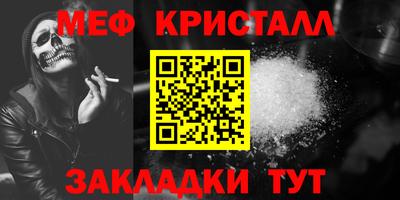 СК Пугачёв