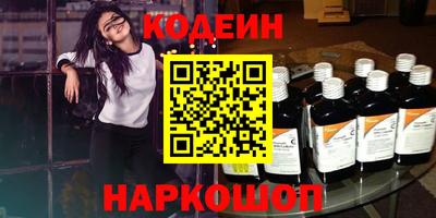 мефедрон мука Пыть-Ях