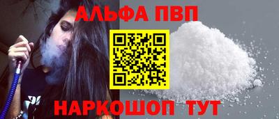 кристаллы Майкоп