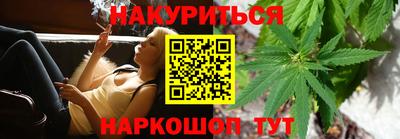 гидра Рыбинск