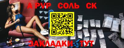 мефедрон мука Пыть-Ях