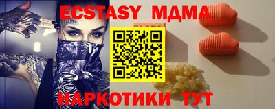 мефедрон мука Пыть-Ях