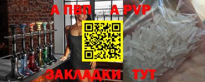 мефедрон мука Пыть-Ях