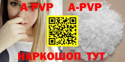 мефедрон мука Пыть-Ях