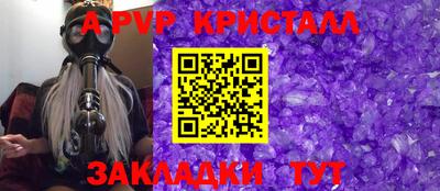 СК Пугачёв
