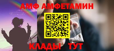 мефедрон мука Магадан