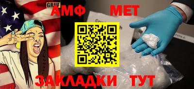 мефедрон мука Пыть-Ях