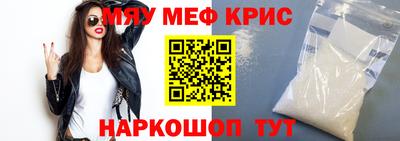 СК Пугачёв