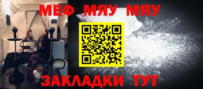 СК Пугачёв