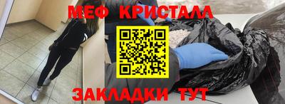 СК Пугачёв
