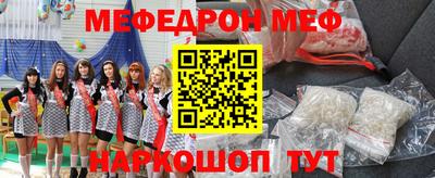 СК Пугачёв