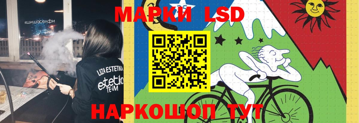 ЛСД экстази ecstasy  Лсд 25 экстази    ссылки  ЛСД экстази кислота  Вход с VPN  Протвино 