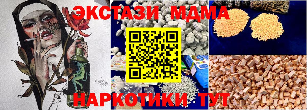 A-PVP Протвино