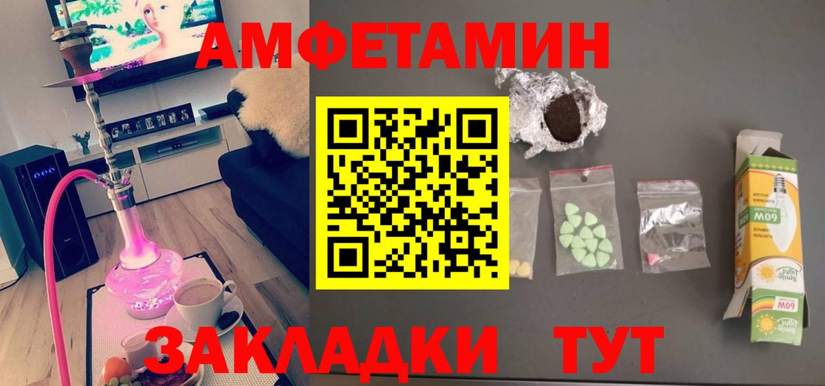 Метамфетамин Methamphetamine Протвино